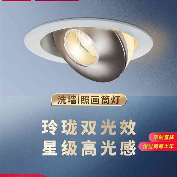 

germany berman nordic embedded led spotlight living room bull's-eye cat's-eye ceiling lamp hallway downlight