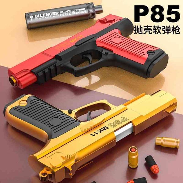 

p85 children's shell throwing bullet toy simulation soft egg hand small gun desert eagle glock boy m1911