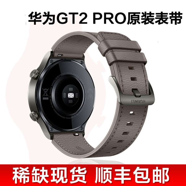 

sf huawei gt2pro ecg version, porsche 2e watch strap, original nebula grey wristband