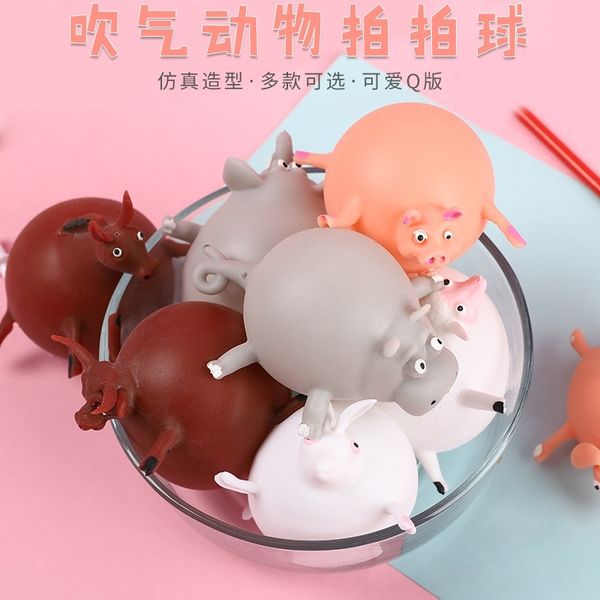 

children's blowing toys can blow inflatable animals, children's decompression and venting, kneading toys, cute