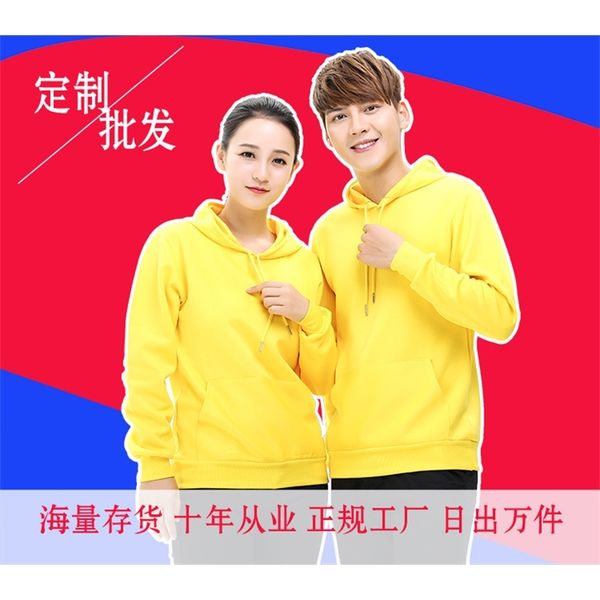

hooded plush advertising sweater autumn winter sports gift embroidery print, Black