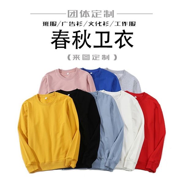 

group activity printing of thin terry round neck long sleeve sweater, Black