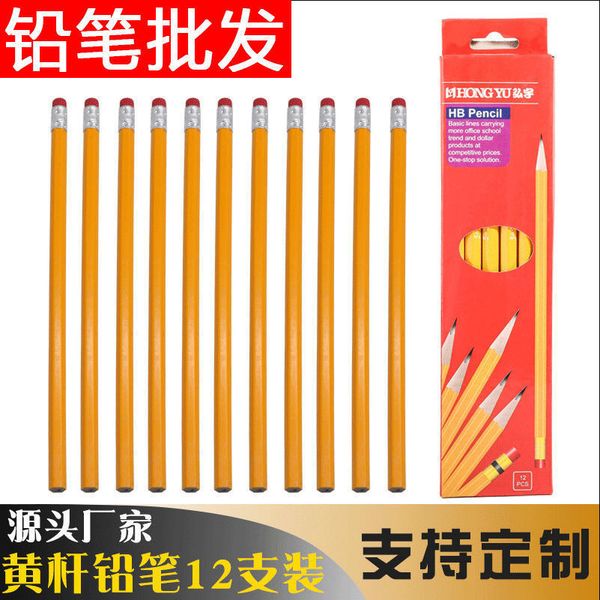 

quantity large discount 12 boxed hb pencils for primary school students, Black;red