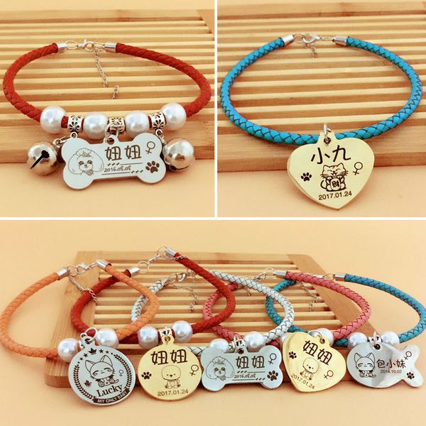 

factory dog dog pu collar teddy necklace pet cat tag laser engraving id card lqkg