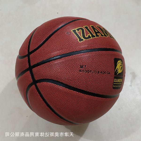 

no. 7 basketball pu student training competition ball
