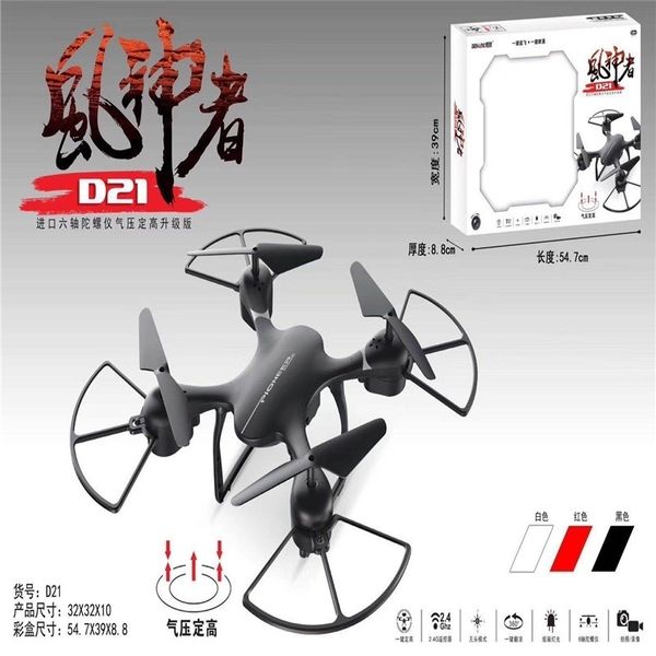 

super long endurance air pressure fixed height uav fall resistant remote control four axis aircraft