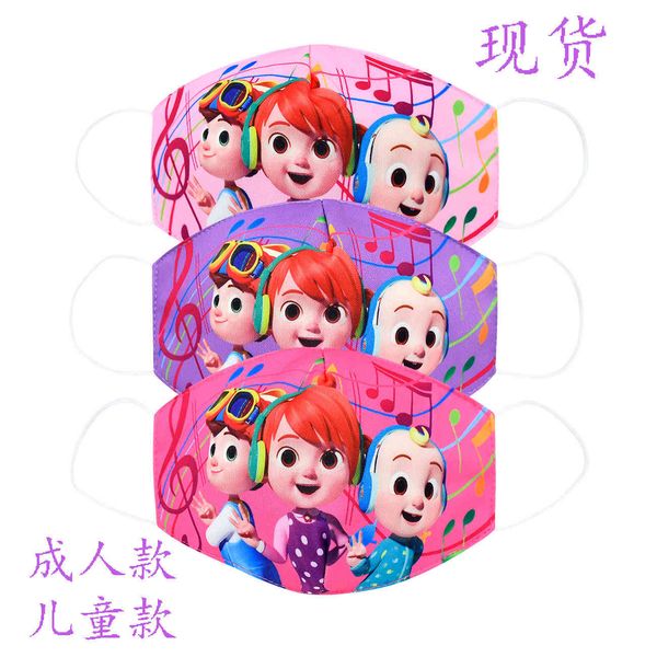 

cotton children's mask parent child cocomellon card universal dustproof hanging ear printing d171
