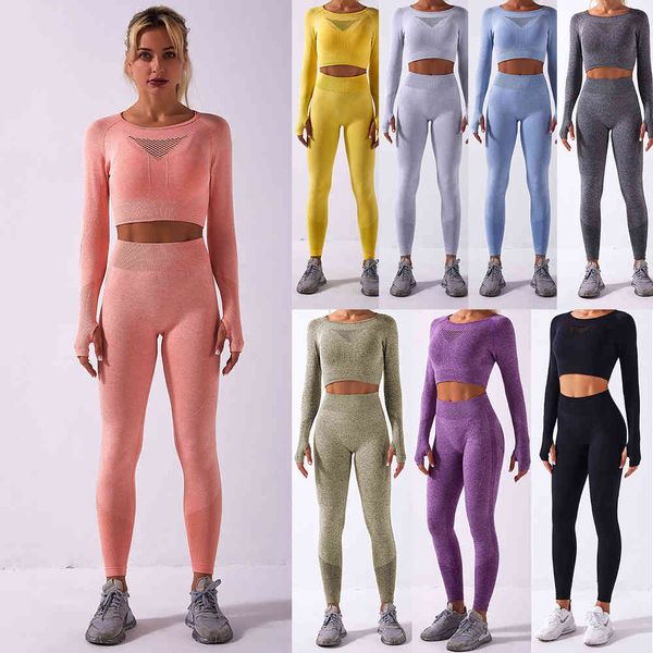 

outdoor indoor exercise fitness suitseamless long sleeve pants suit ins yoga women's seamless body building style, Gray