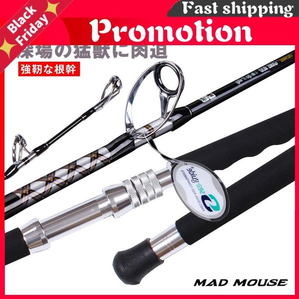 

boat fishing rods 2021 high carbon strong power strengthen guides big game rod trolling 37-60kgs 60-110lb 1.80m