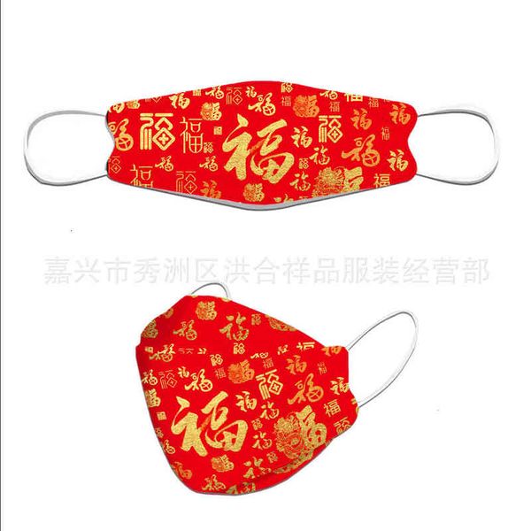 

year of the tiger chine printed four layer mask female dust-proof, breathable and haze proof layers
