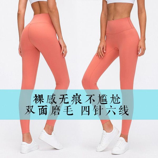 

yoga outfit leggings women fitness pants pantalones de mujer leggins