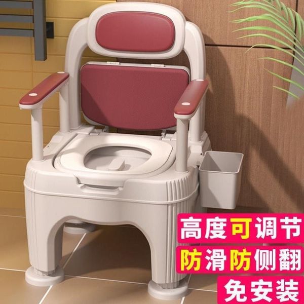 

Toilet, chair and toilet for the elderly