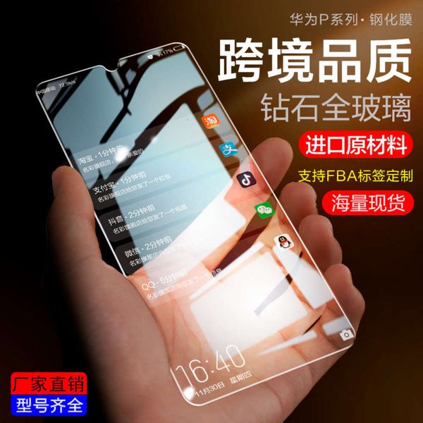 

suitable for huawei p40 toughened film p30 hd p20 pro blu ray p10 anti peep p9plus mobile phone film