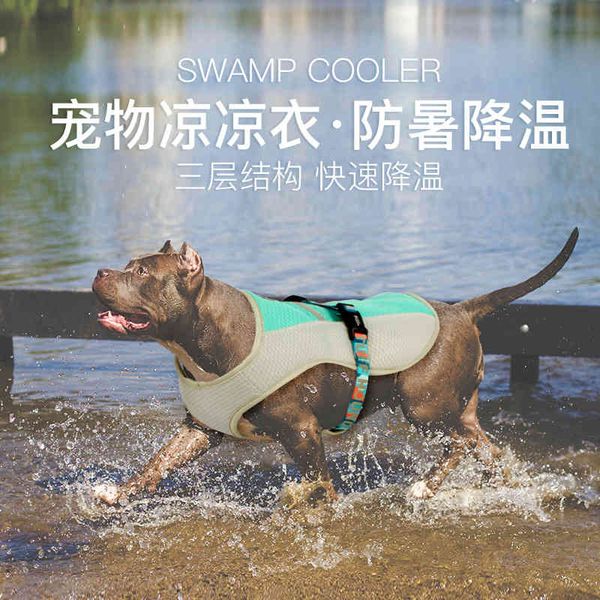 

tuff hound pet cool cloth summer dog cooling heatstroke vt products