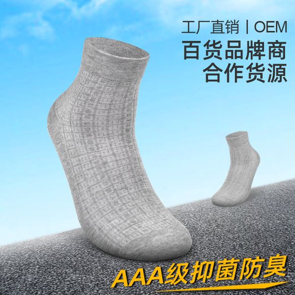 

cotton business casual men's sweat absorbing, breathable, deodorant socks, black antibacterial socks c0224