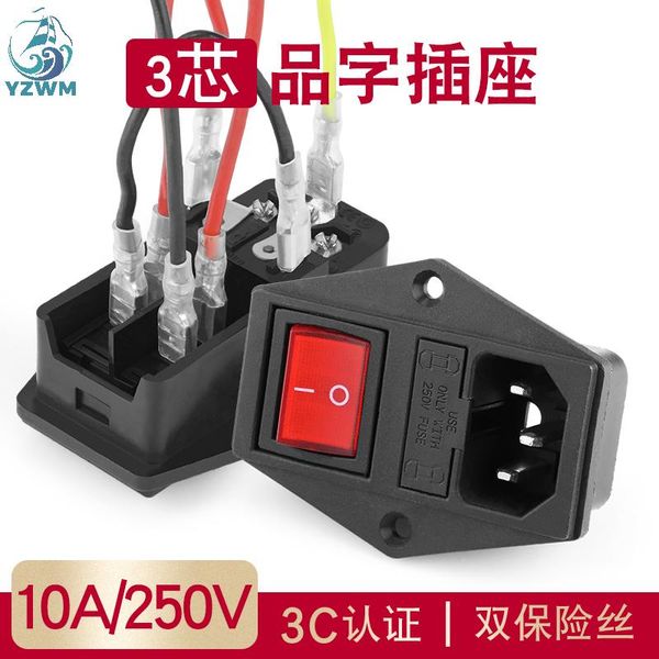 

smart home control yzwm all copper three in one pin type socket switch with double safety belt, lamp lug, ac power male seat cable