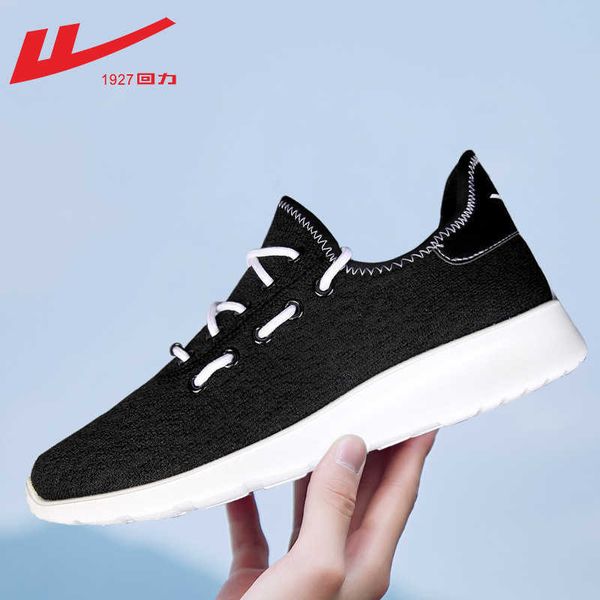 

huili sneakers trend versatile psh men's casual sho sneakers men's running 3156