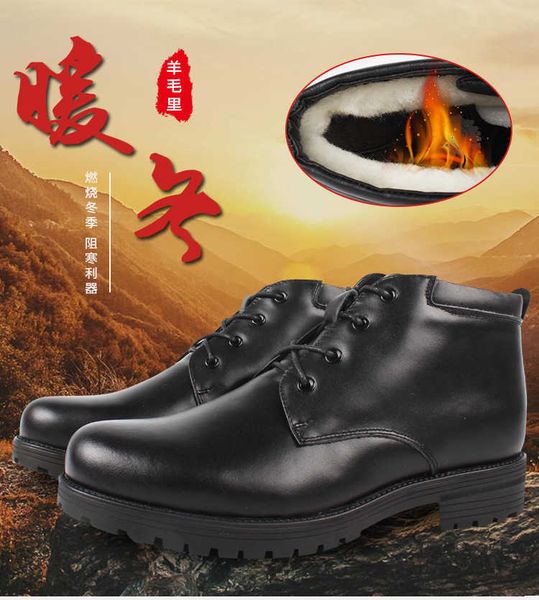 

formal fur boots men's boots mao jun hook winter cold proof wool inner warm, Black
