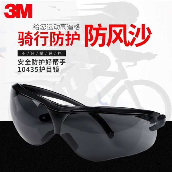 

3m goggles, fog sand impact glasses, ink color, strong light proof, riding protective glasses 10435