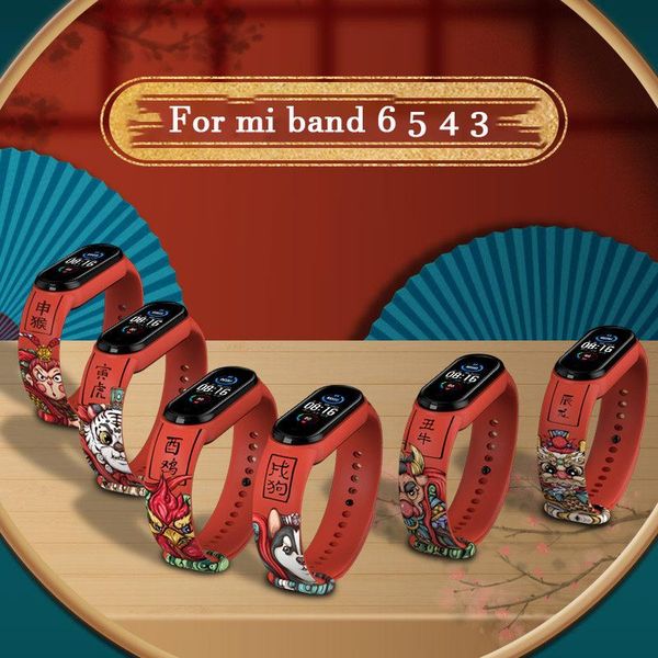 

watch bands correa mi band 6 5 4 3 strap printing silicone for replacement bracelet pulseira smart sport fitness wrist, Black;brown