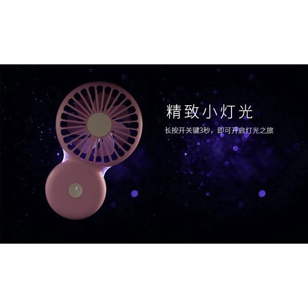 

electric fans cooling fan mini handheld ultra-thin mute gale with night light small usb charging portable