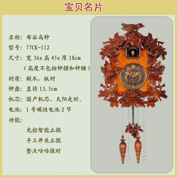 

shipping handmade wood carving european cuckoo clock living room