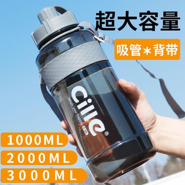 

water bottle sports cup plastic large capacity space outdoor portable 650l-2000ml