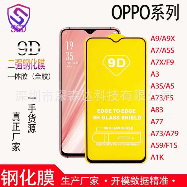 

oppo a92s a9x a72 screen printing two strong 9d toughened a57 a79 a83f11 mobile phone film
