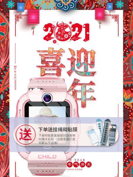 

xiaocaitian telephone watch flagship new product 4g all netcom multi-function children's intelligent waterproof and fall proof positio