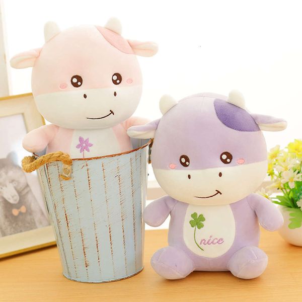 

year of the ox mascot doll cage cattle plush toys baby cow pacification gift, Blue