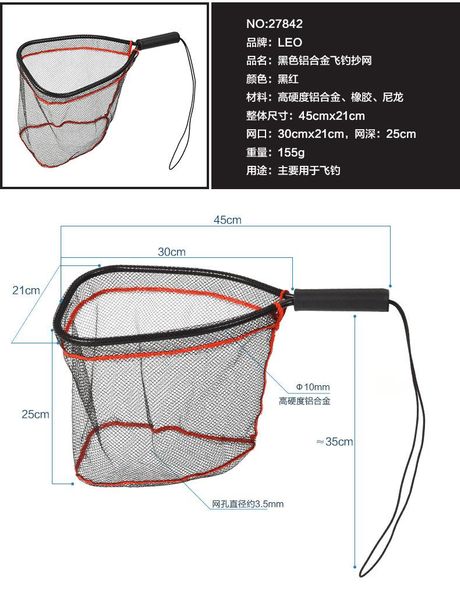 

fishing accessories leo [black red aluminum dip net] small portable hand net gear