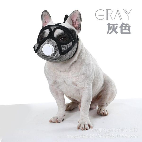 

flat face dog mouth cover small medium dogs prevent biting chewing barking adjustable pet dog mouth cover pet supplies
