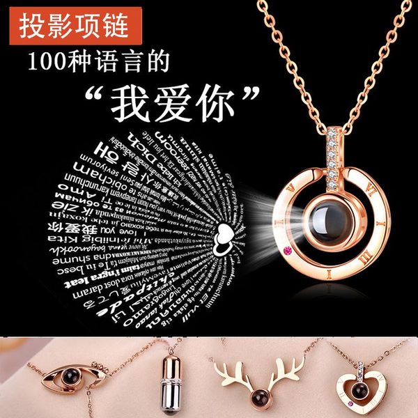 

pendant necklaces projection necklace titanium steel clavicle chain 100 languages i love you rose gold women's stainless ornament, Silver