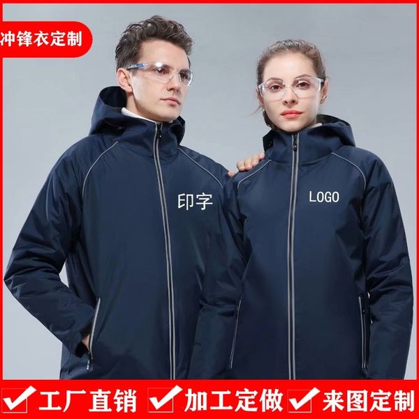 

reflective stormsuit plush outdoor winter ski suit breathable men's and women's tooling printing, Blue;black