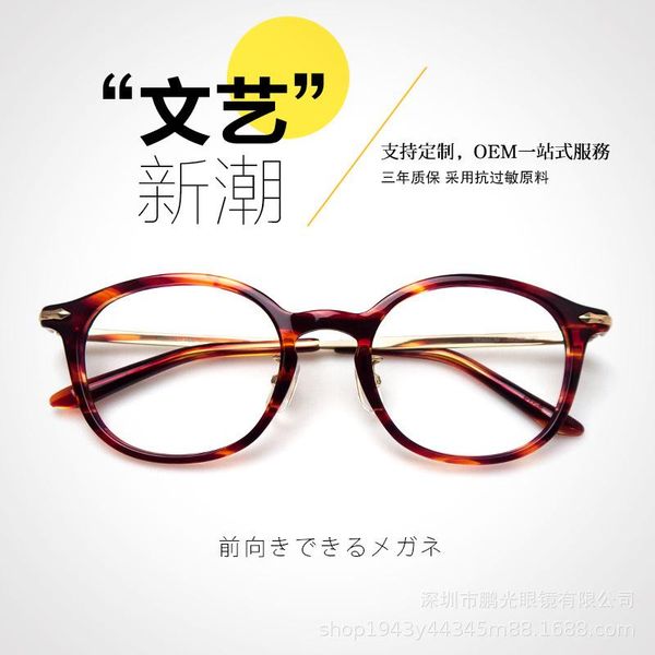 

fashion sunglasses frames ultra light pure titanium gold hand-made glasses frame female male myopia retro optical face, Black