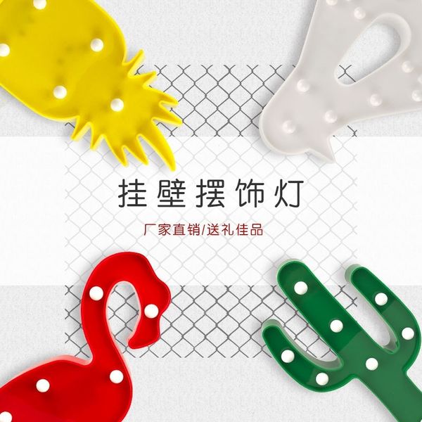 

ins new style led bird unicorn night five pointed star lights, christmas lights