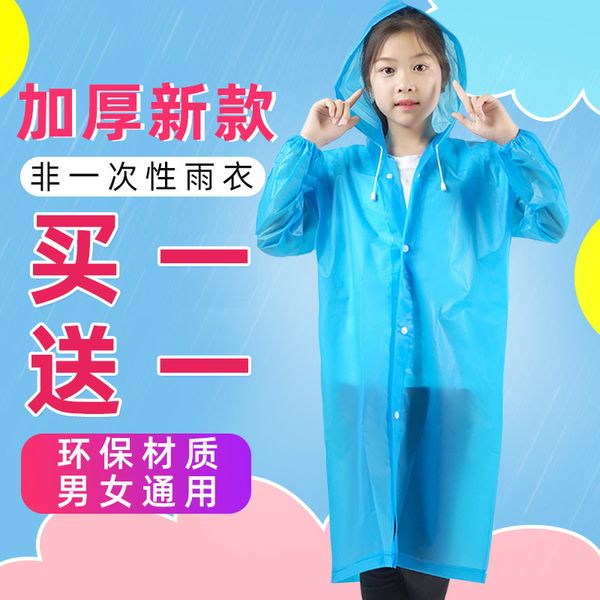 

disposable raincoat children's whole body thickening boys and girls primary school students boys' portable backpack poncho