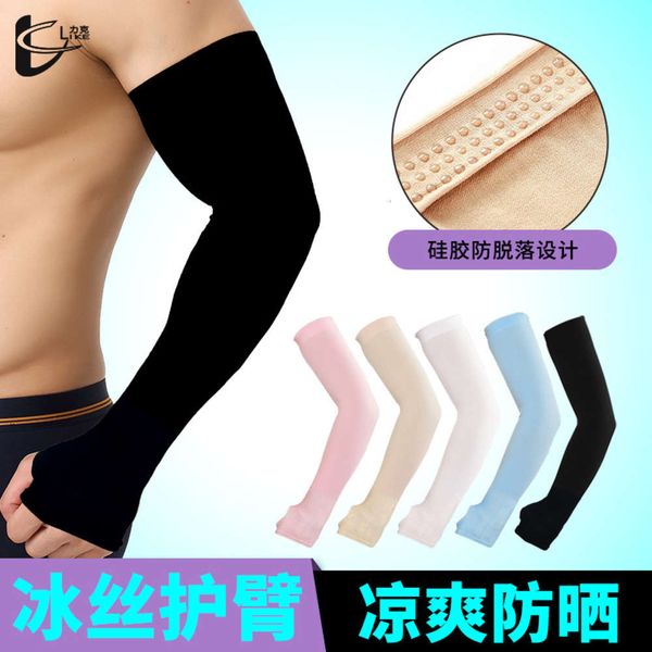 

summer sun protection small ice sleeve silk outdoor cycling elbow arm ultraviolet