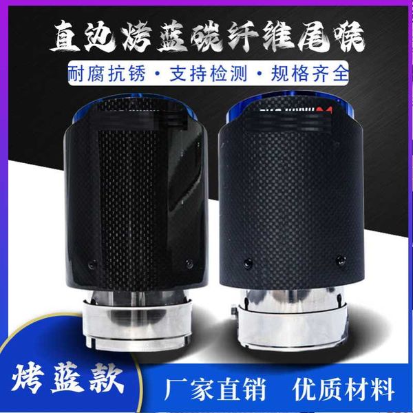

manifold & parts high-quality automobile general exhaust pipe tail throat muffler interface 63mm outlet 89mm, 101mm 1 pcs