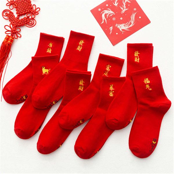 

for embroidered red blessing, Black;white