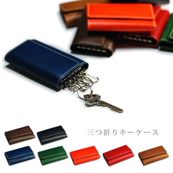 

key packet japanese leather three fold key bag simple handle door men's and women's, Red;blue