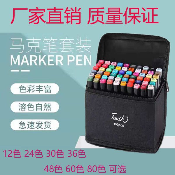 

headed double marker bag oily watercolor pen painting dign 24 colors 48 80