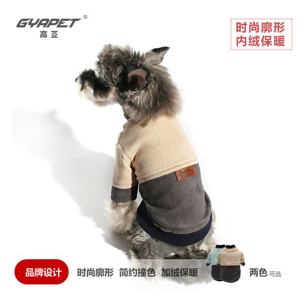 

pet cloth et teddy vip bomeibi bear dog autumn and winter pet products warm sweater