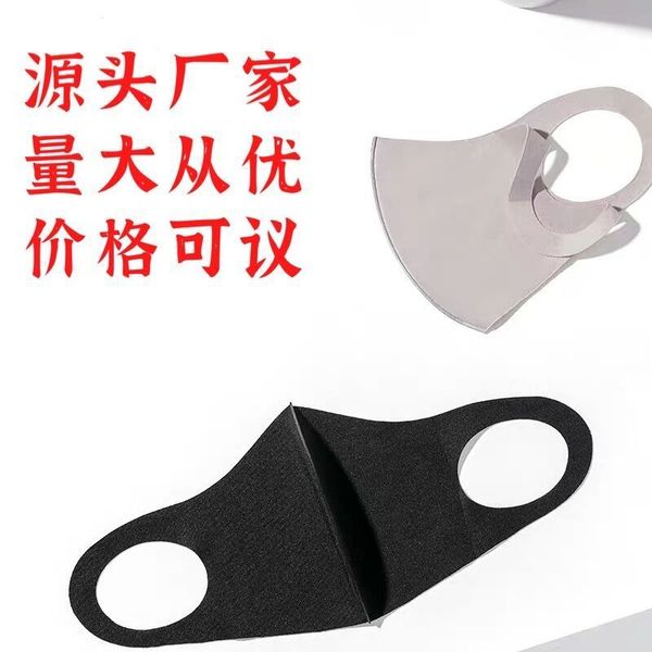

silk ice face mask ice cotton washable, dustproof, sun proof, breathable, men's and women's black fashion