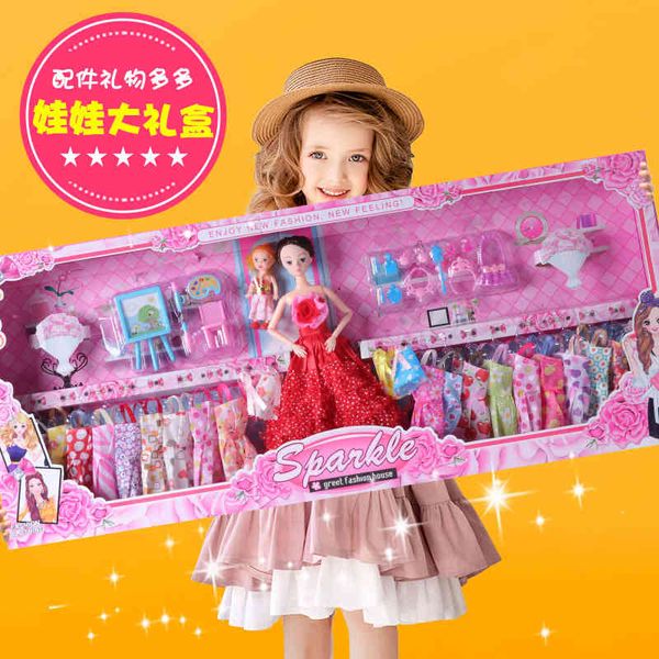 

dolls 60cm imitation barbie's gift doll set large box princess girl children's house toy
