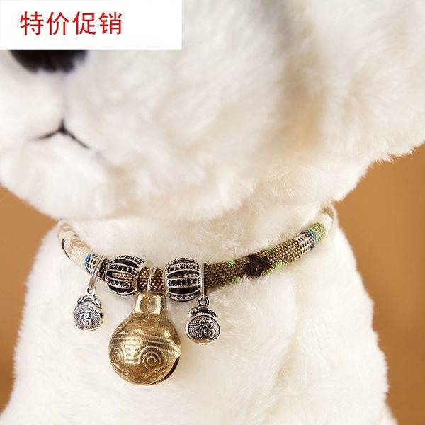 

cute dog collar anti loss tag cat bell necklace teddy bomei fadou chenery