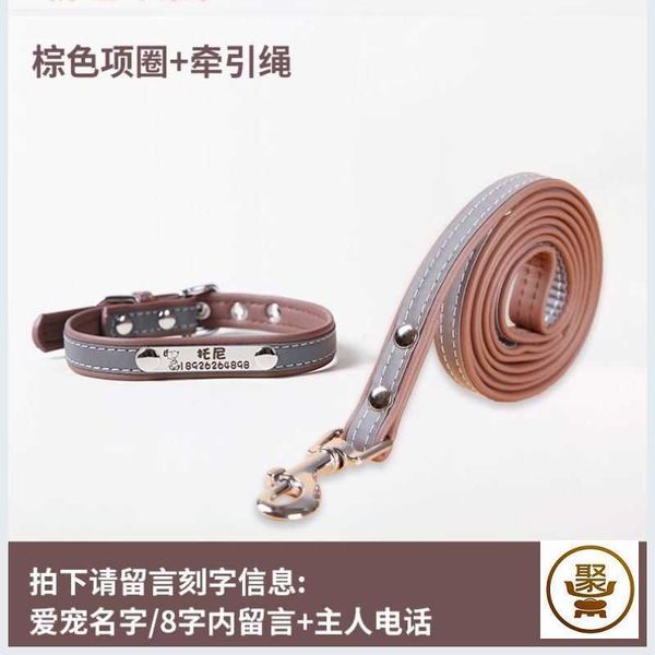 

lettering bell pet small large and medium dog cat brand cat anti loss collar wyzg