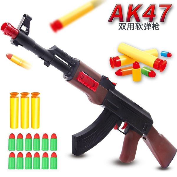 

children's toy soft bullet gun ak47 simulation can fire bullets boy eat chicken assault grab manual pull bolt pneumatic