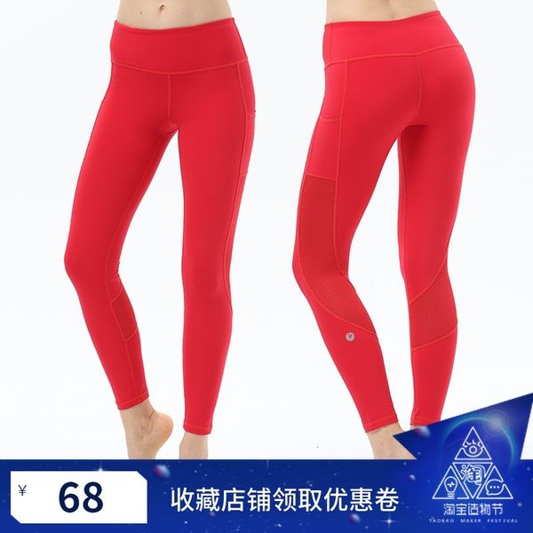 

tracksuits luxury women's yoga wear classic eight point mh yoga pants, Gray