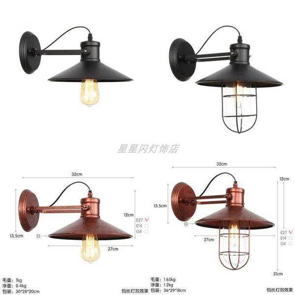 

wall lamp light,rust lamp,loft sconce light fixture adjustment,lampshade and down